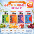 Фруктовое вино Тай Бэн Тай серия «Один цветок — целый мир»（8% об.,  375 мл）