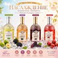 Фруктовое вино «Вэйю» крепостью 10%, 4 вкуса