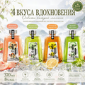 Чайно-фруктовое вино «Сюэ Янь Цяо» в плоской бутылке в китайском стиле, крепость 8%, 4 вкуса