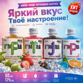 （Цена за 1 бутылку）Сладкий мини-ликер «Ши Ай Жэнь Шэн» (Вилмат), крепость 17%, четыре вкуса, объем одной бутылки 80 мл