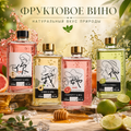 Ни Во Та Та — виски с фруктовым вкусом (8% vol, 320 мл)