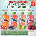 Фруктовое вино с плодовой мякотью 《Тай Бэн Тай 》с рельефом бамбука
