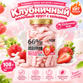 Клубничный молочный хруст с кальцием 108 г, полезный перекус для детей и взрослых