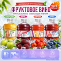 Фруктовое вино с мякотью Тай Бэн Тай большой объем, （8% об., объем  999 мл）